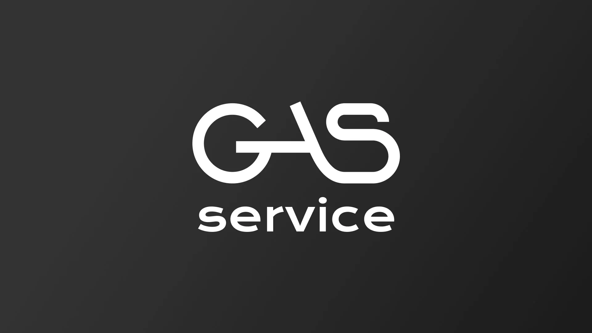 Разработка логотипа компании «Сервис газ» в Серове